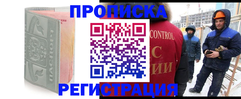 найти адрес прописки в Оренбурге