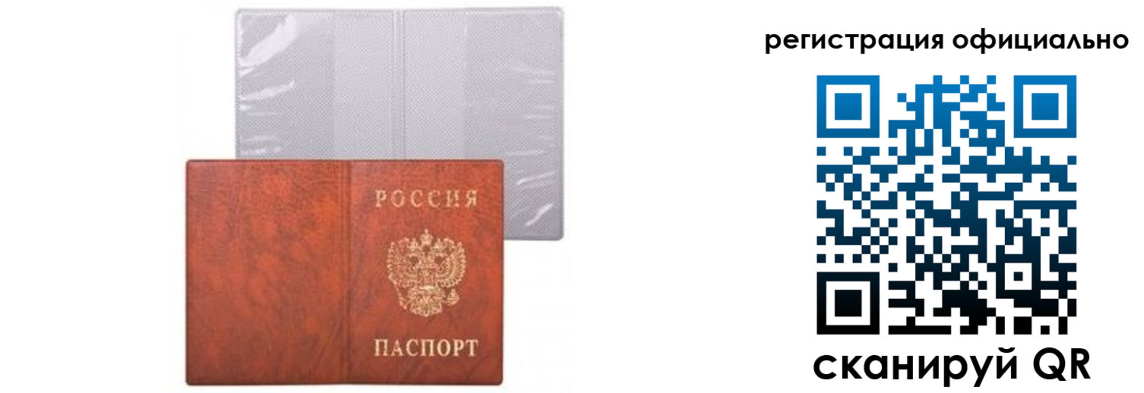 пропишу в квартире в Оренбурге