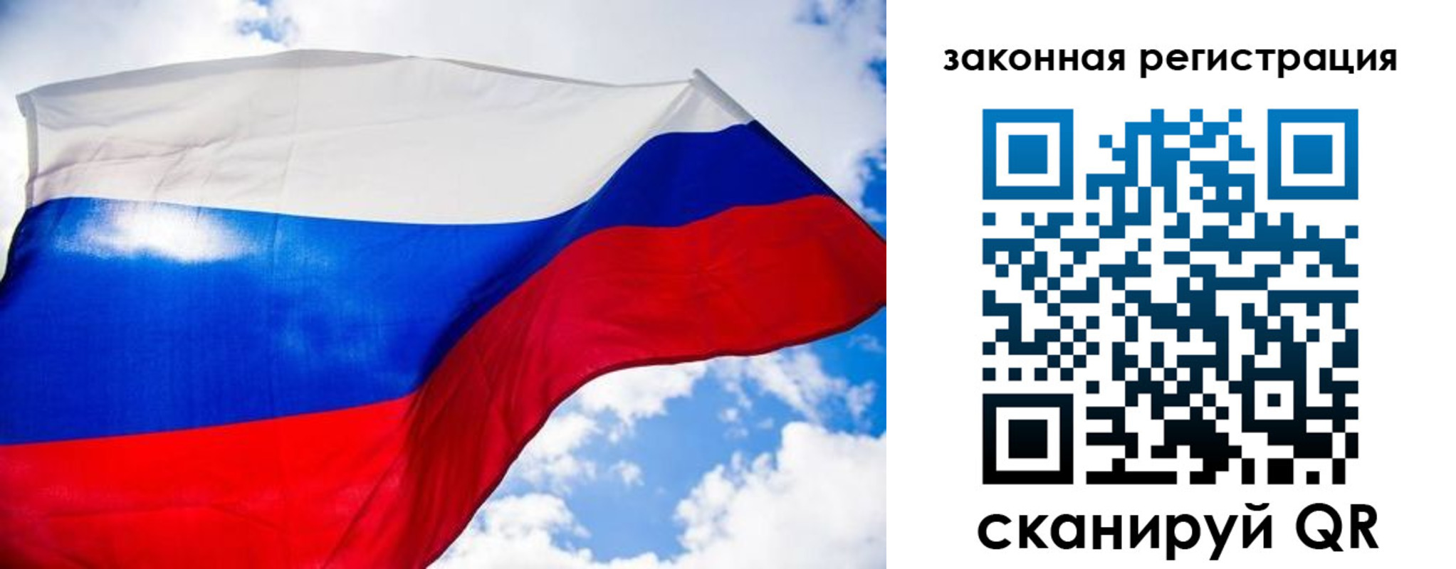 временная регистрация адрес в Оренбурге